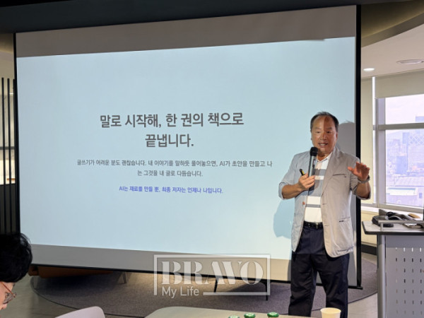 ▲30일 서울 강남구 이투데이빌딩에서 송민호 교수가 강연을 하고 있다.