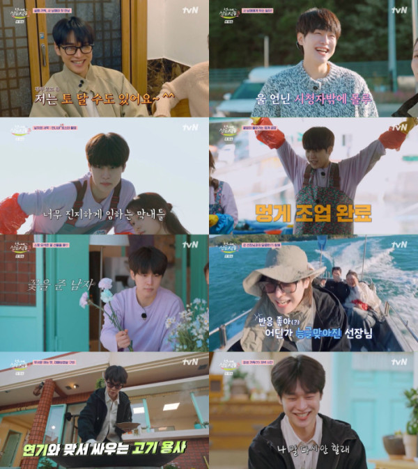 ▲‘언니네 산지직송3’ 강유석(사진출처=tvN)