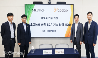 지투지, 셀트리온과 '초고농축 항체SC' 기술 MOU