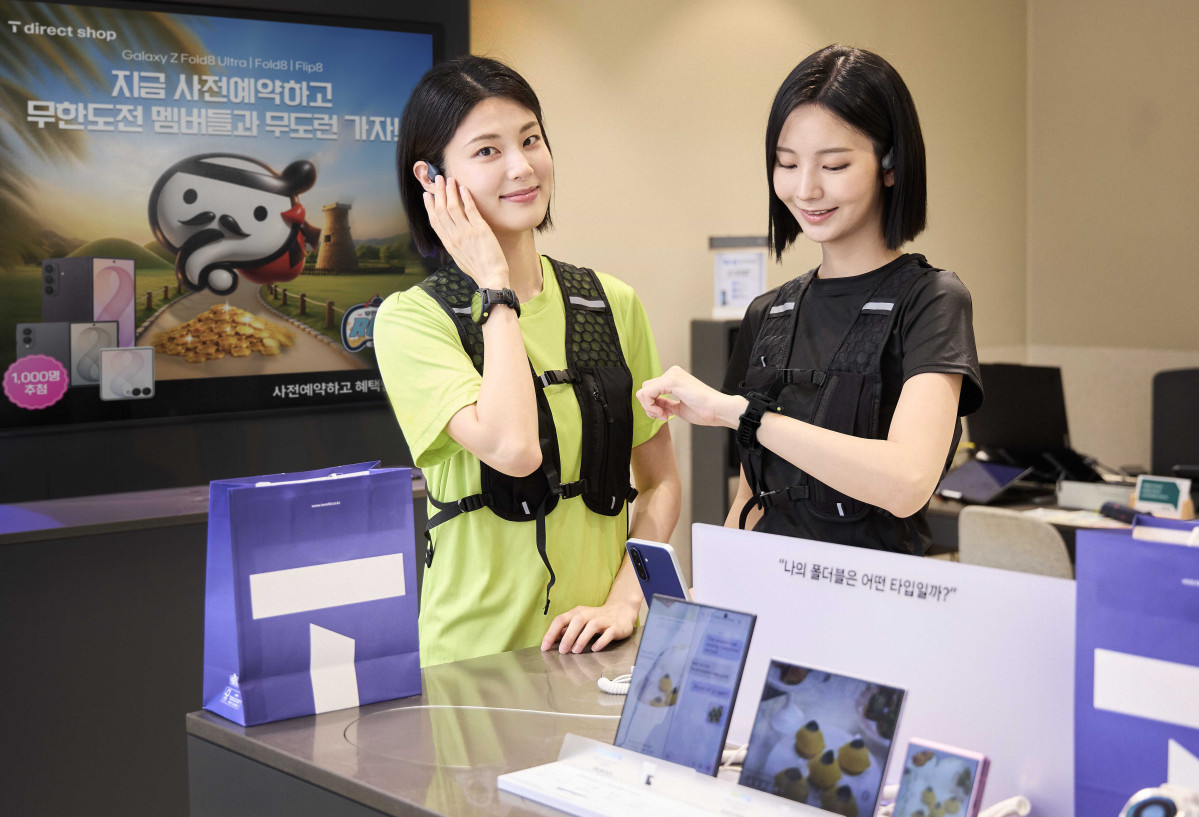 (사진제공=SKT)