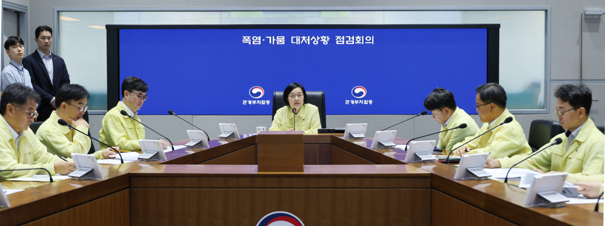 ▲한성숙 국무총리가 31일 서울 종로구 정부서울청사 중앙재난안전상황실 서울상황센터에서 폭염ㆍ가뭄 대처사항 점검회의를 주재하고 있다. (연합뉴스)