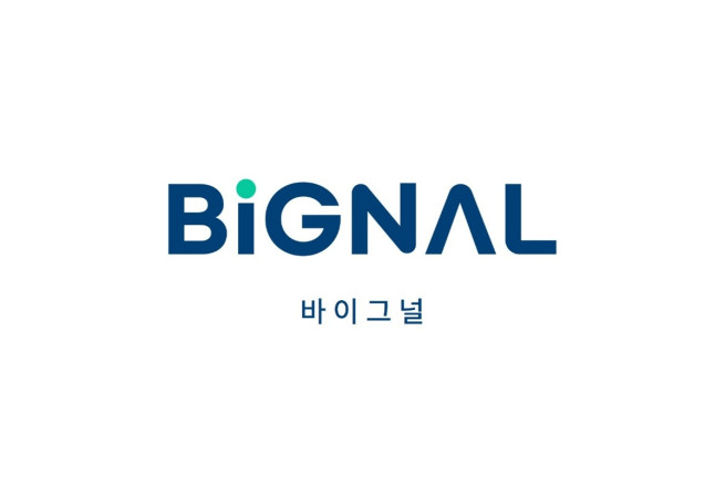 (사진제공 = HEM파마)