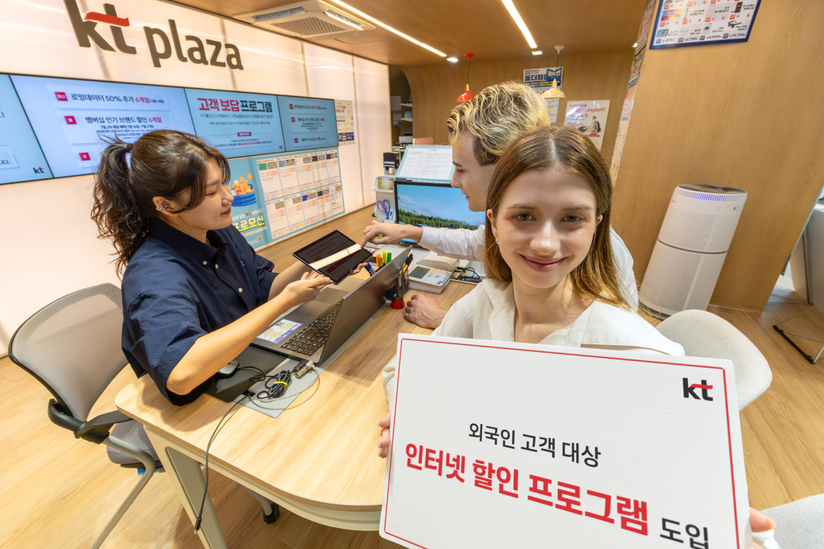 ▲KT는 국내 체류 외국인 고객의 인터넷 이용 편의성을 높이기 위해 오는 2027년 1월 31일까지 외국인 고객 대상 인터넷 할인 프로그램을 운영한다고 밝혔다. KT 모델이 외국인 고객 대상 인터넷 할인 프로그램을 소개하는 모습. (사진제공=KT)