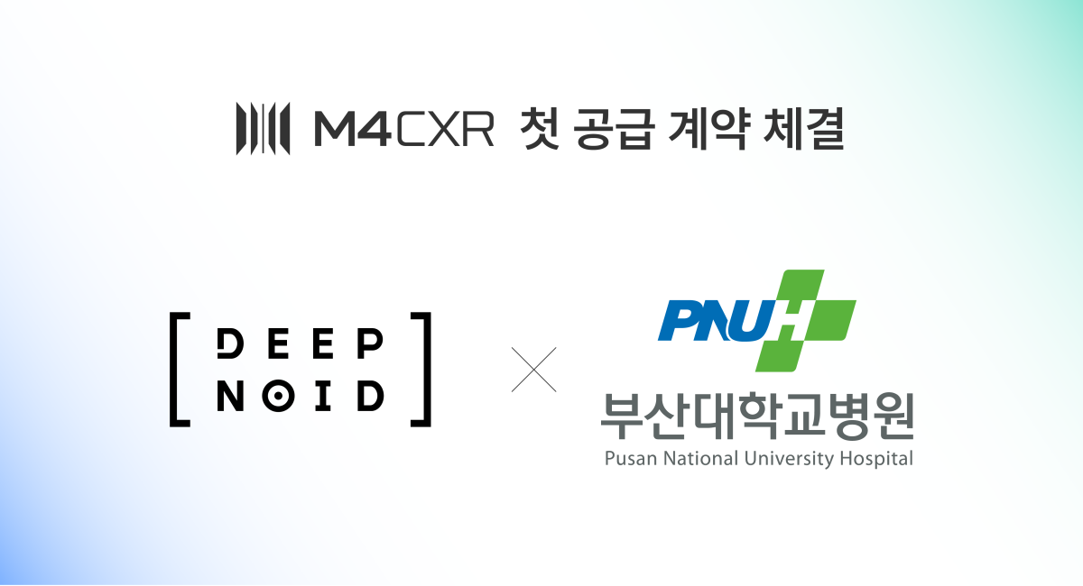 (사진제공=딥노이드)