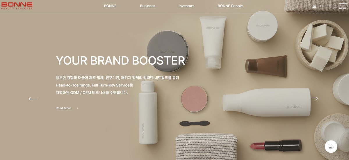 (출처=본느 홈페이지 캡처)