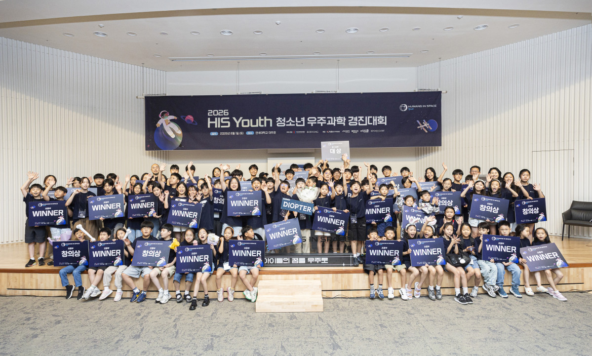 ▲제3회 HIS Youth 참가 학생들이 결선대회 종료 후 기념 촬영을 하고 있다. (사진제공=보령)