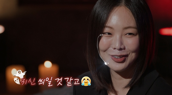 ▲'심야괴담회' (사진출처=MBC)
