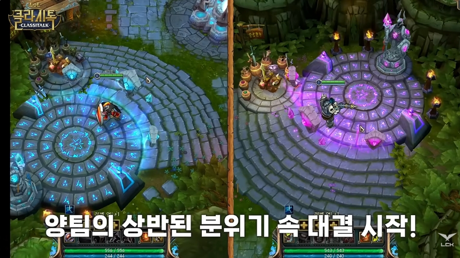 ▲1대1 이벤트 매치. '폰' 허원석 vs '막눈' 윤하운. (출처=유튜브 채널 'LCK' 캡처)