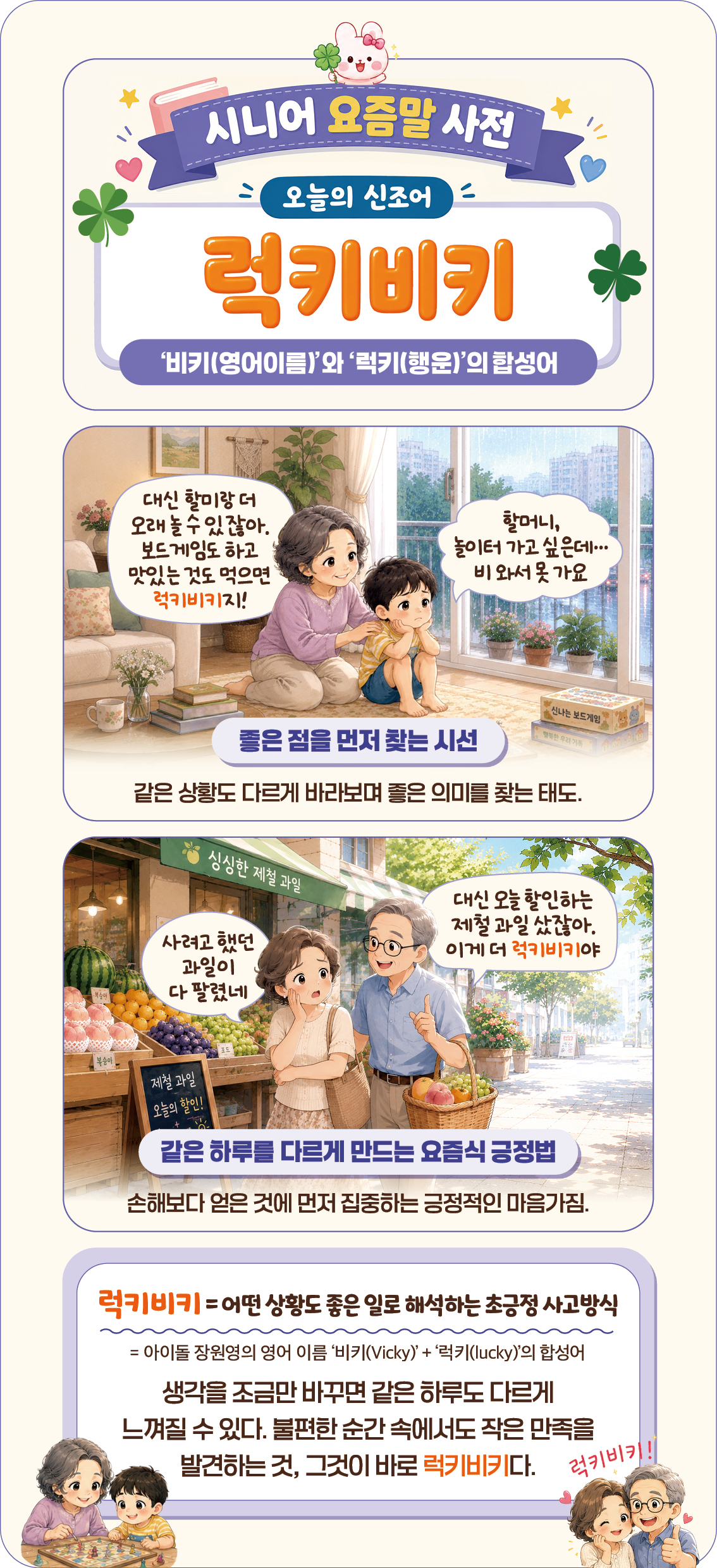 (이미지=이은숙 기자ㆍAI 생성)