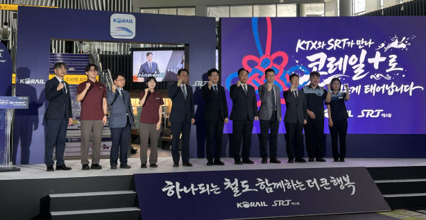 ▲국토교통부, 코레일, SR 관계자들이 3일 서울 강남구 수서역에서 열린 ‘코레일+’ 출시 행사에서 기념 촬영을 하고 있다. (천상우 1000tkddn@)
