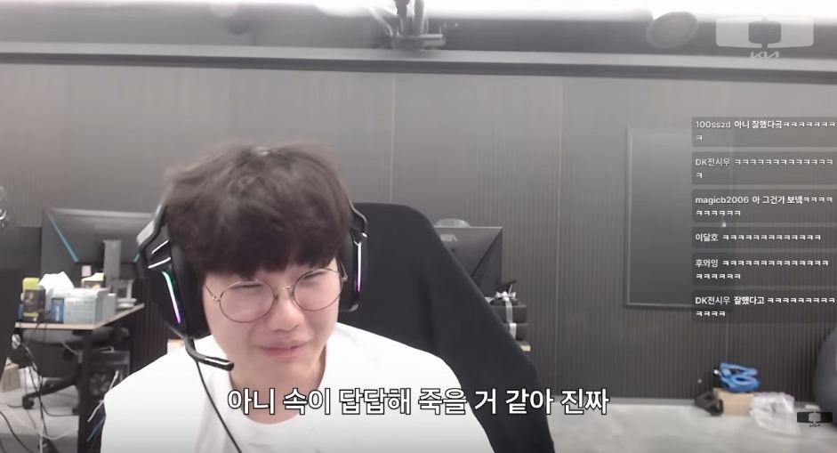 ▲'커리어' 오형석. (출처=유튜브 채널 'Dplus Kia' 캡처)