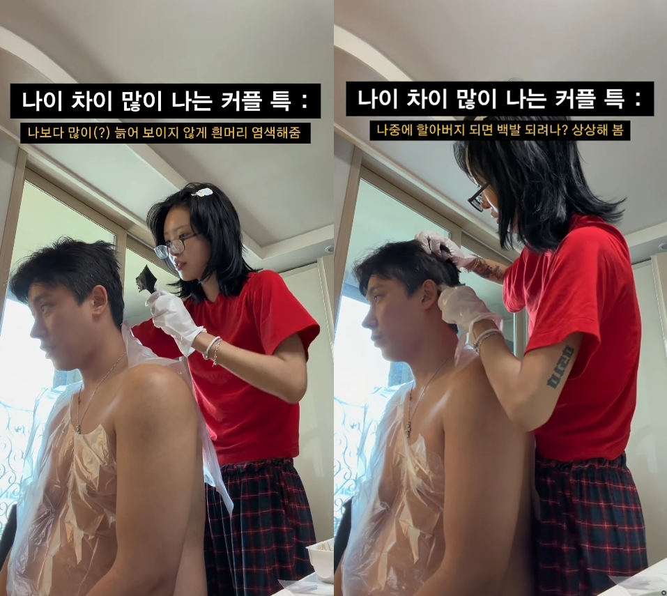 ▲인플루언서 최준희가 남편의 머리를 염색하고 있다. (출처=최준희 인스타그램)