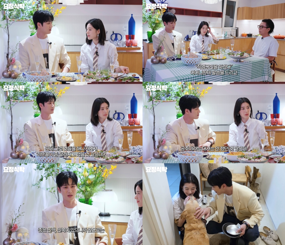 ▲유튜브 '요정재형'에 출연한 배우 안보현과 정은채. (사진제공=에이엠엔터테인먼트)