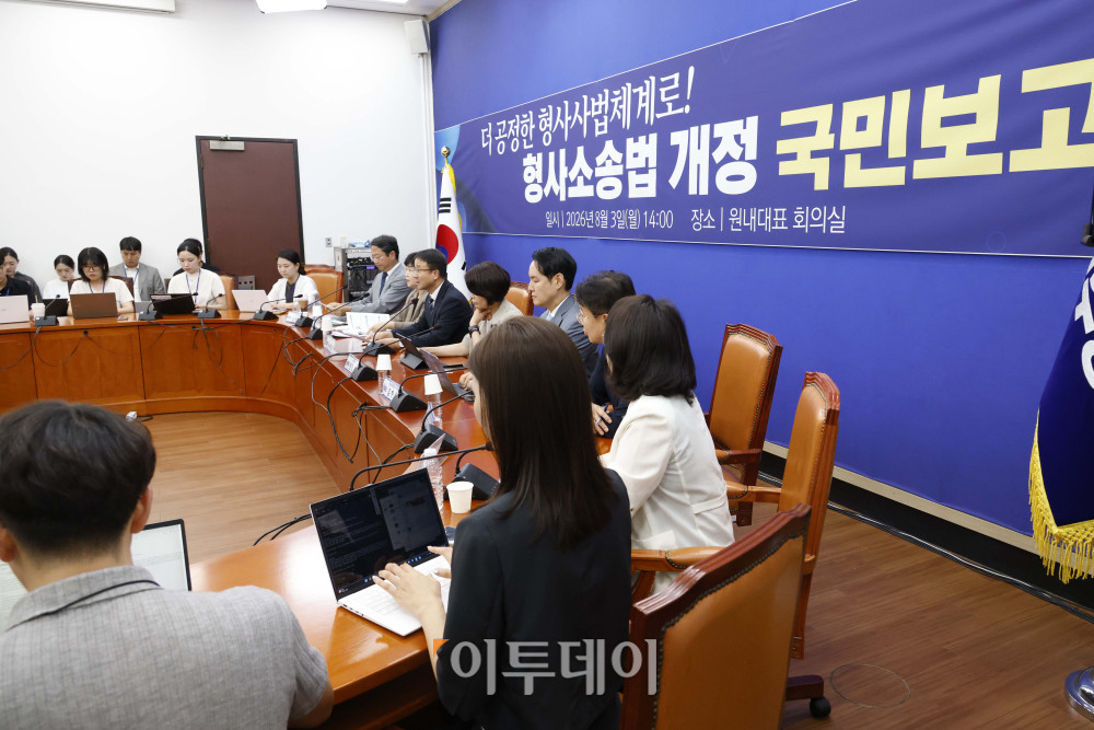 ▲한병도 더불어민주당 대표 직무대행 겸 원내대표이 3일 서울 여의도 국회에서 열린 형사소송법 개정 국민보고회에서 발언을 하고 있다. 고이란 기자 photoeran@