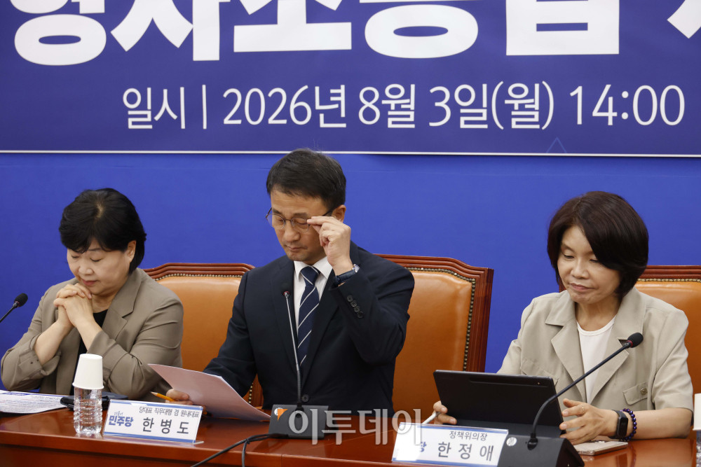 ▲서영교(왼쪽부터) 국회 법제사법위원회 위원장, 한병도 더불어민주당 대표 직무대행 겸 원내대표, 한정애 더불어민주당 정책위의장이 3일 서울 여의도 국회에서 열린 형사소송법 개정 국민보고회에서 자료를 살펴보고 있다. 고이란 기자 photoeran@
