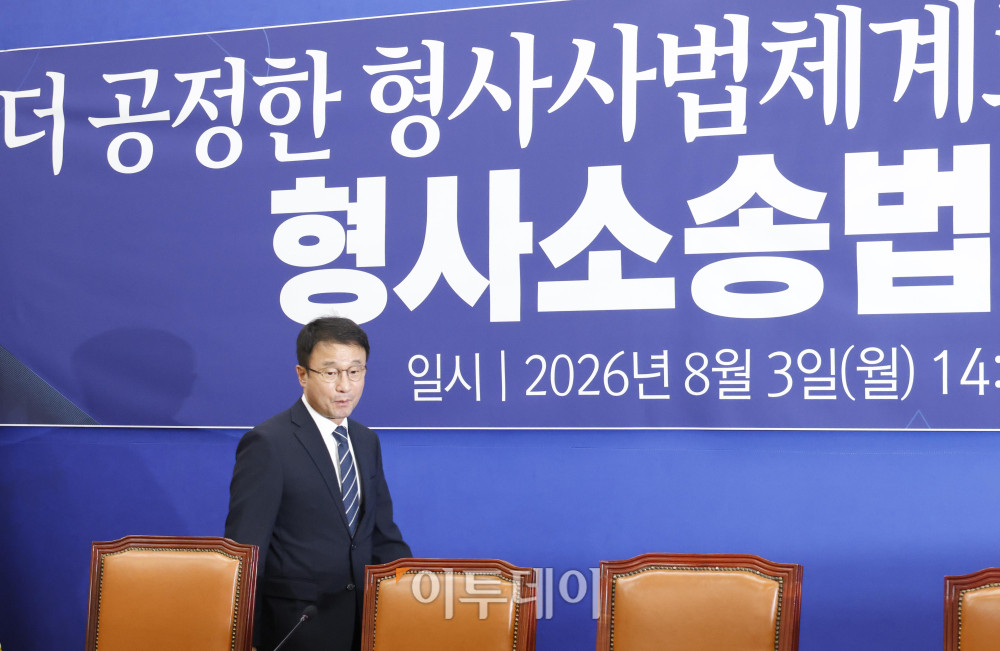 ▲한병도 더불어민주당 대표 직무대행 겸 원내대표이 3일 서울 여의도 국회에서 열린 형사소송법 개정 국민보고회에 참석하고 있다. 고이란 기자 photoeran@