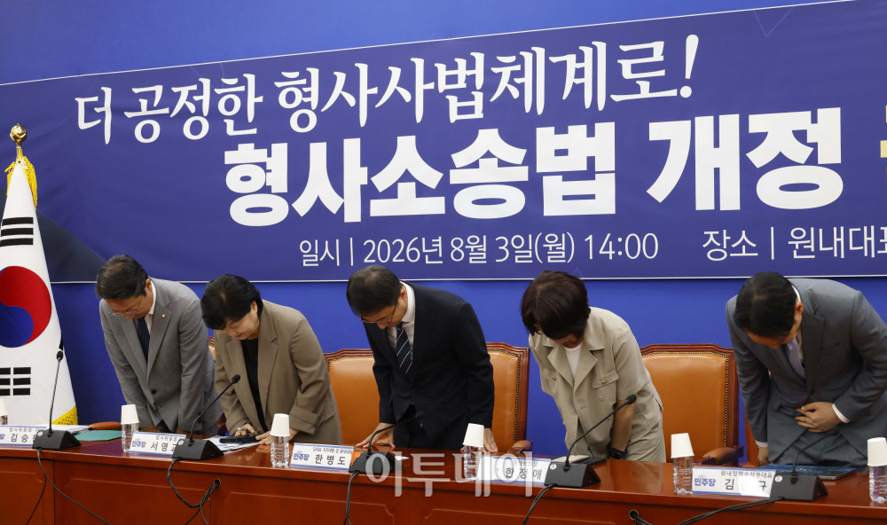 ▲한병도(가운데) 더불어민주당 대표 직무대행 겸 원내대표, 한정애(왼쪽 네번째) 정책위의장, 서영교(왼쪽 두번째) 국회 법제사법위원회 위원장 등이 3일 서울 여의도 국회에서 열린 형사소송법 개정 국민보고회에서 인사하고 있다. 고이란 기자 photoeran@
