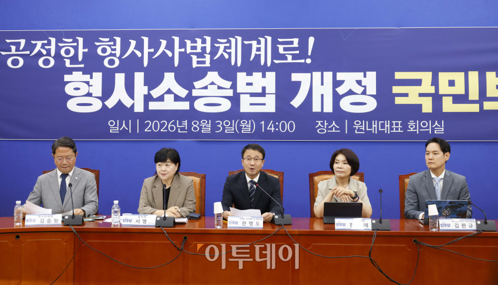 ▲한병도 더불어민주당 대표 직무대행 겸 원내대표이 3일 서울 여의도 국회에서 열린 형사소송법 개정 국민보고회에서 발언을 하고 있다. 고이란 기자 photoeran@