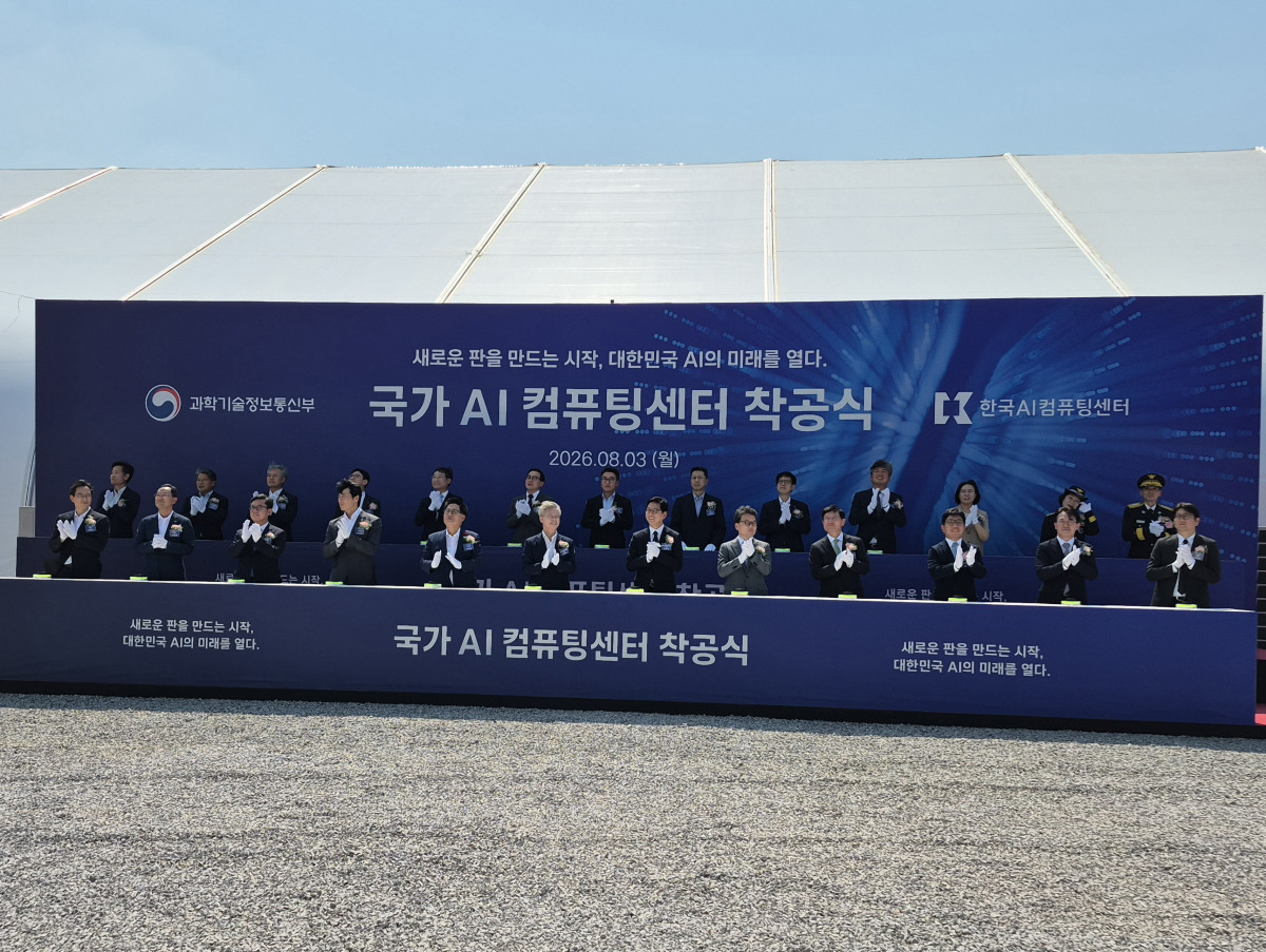 ▲3일 전남광주통합특별시 해남군 솔라시도 데이터센터 파크 부지에서 '국가 AI 컴퓨팅센터' 착공식이 진행되고 있다. 김연진 기자 yeonjin@
