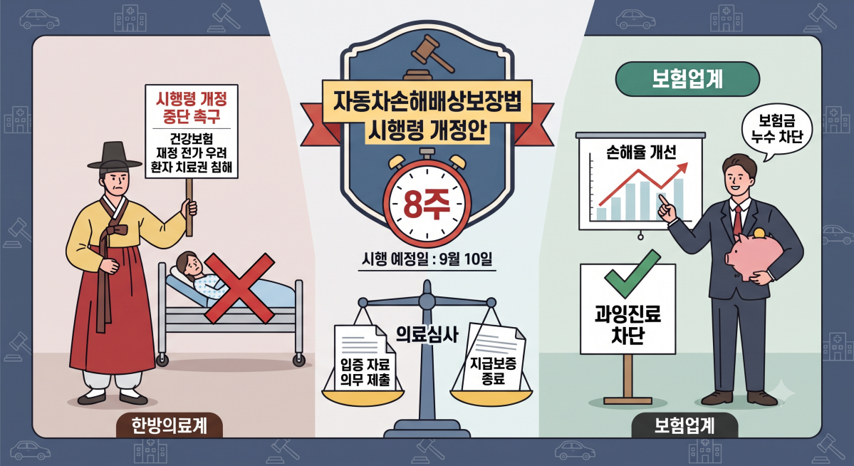 ▲(사진=AI 생성)