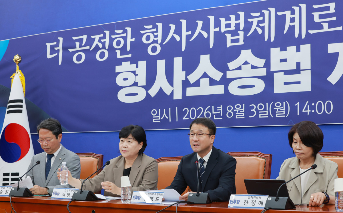 ▲더불어민주당 한병도 대표 직무대행 겸 원내대표가 3일 국회에서 열린 형사소송법 개정 국민보고회에 참석해 발언하고 있다. (연합뉴스)