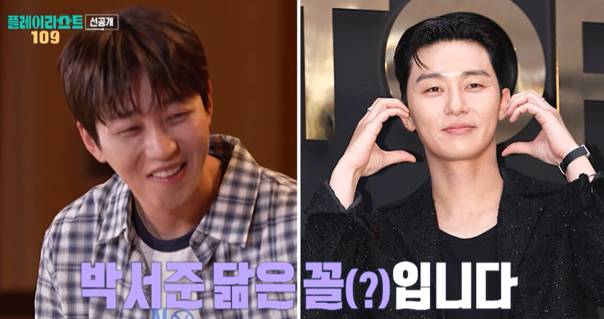 ▲MBC 예능프로그램 ‘오늘을 버틴 노래-플레이리스트 109’ 선공개 영상. (출처=유튜브 채널 ‘MBCentertainment’ 캡처)