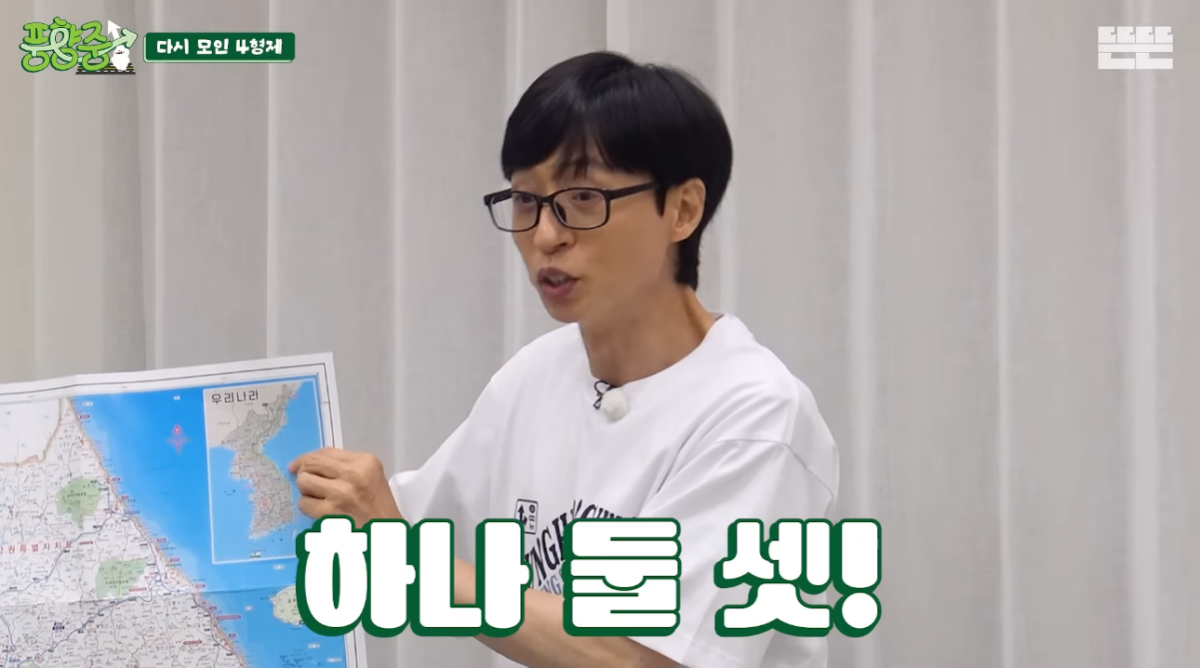 ▲(출처=유튜브 채널 '뜬뜬 DdeunDdeun')