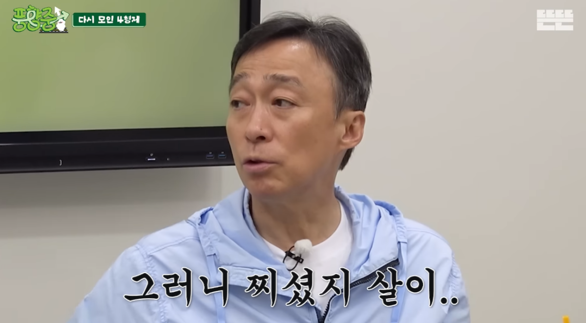 ▲(출처=유튜브 채널 '뜬뜬 DdeunDdeun')