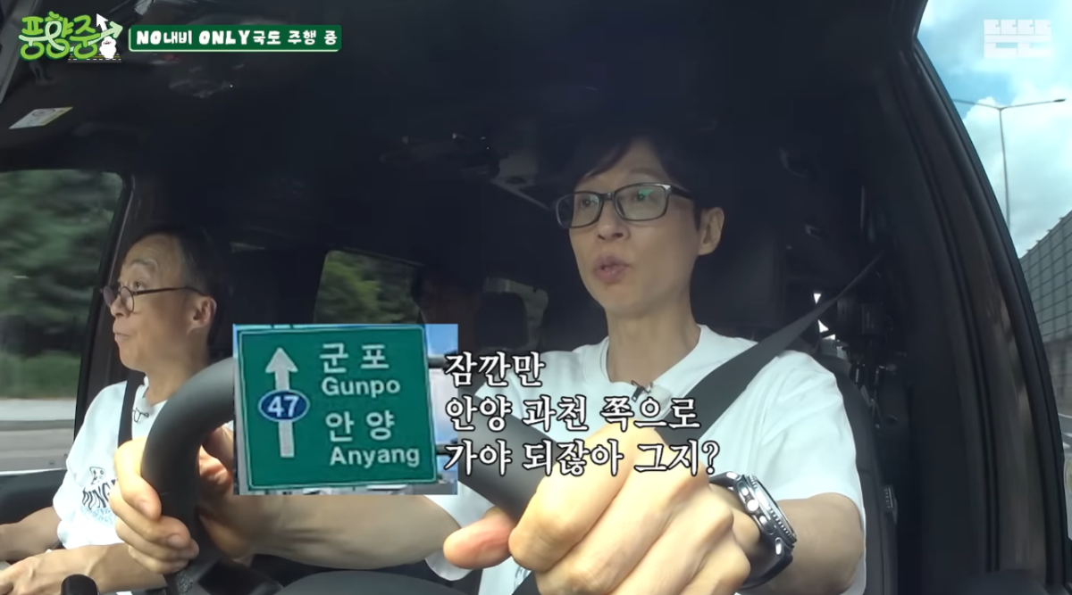 ▲(출처=유튜브 채널 '뜬뜬 DdeunDdeun')
