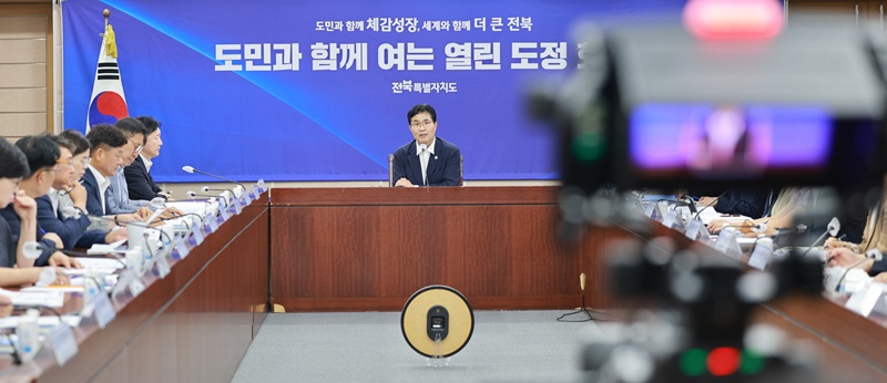 ▲이원택 전북특별자치도지사가 전북도청에서 간부회의를 주재하며 회의 내용을 도민에게 생중계하고 있다. (사진제공=전북특별자치도)