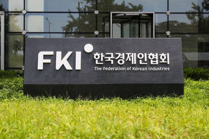 (사진제공=한경협)