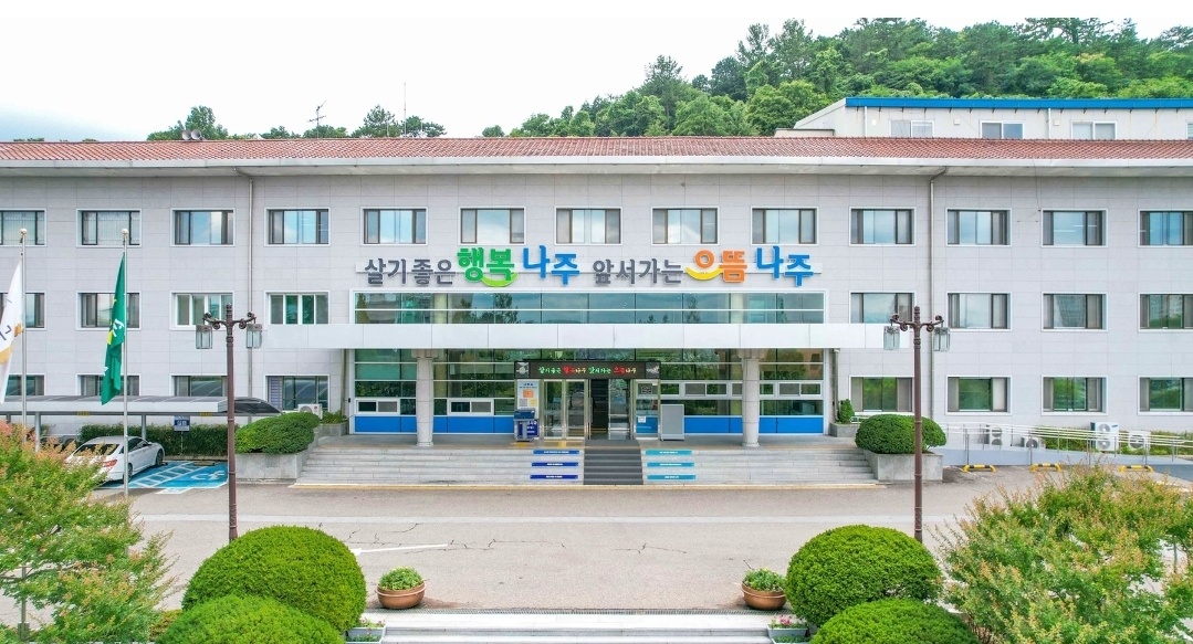 ▲나주시청 전경. (사진제공=나주시)