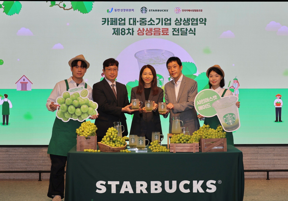 ▲(왼쪽부터)정재인 동반성장위원회 부장, 최현정 스타벅스 코리아 식음개발담당, 고장수 전국카페사장협동조합 이사장이 스타벅스 제8차 상생음료 전달식에서 기념촬영을 하고 있다. (사진제공=스타벅스)