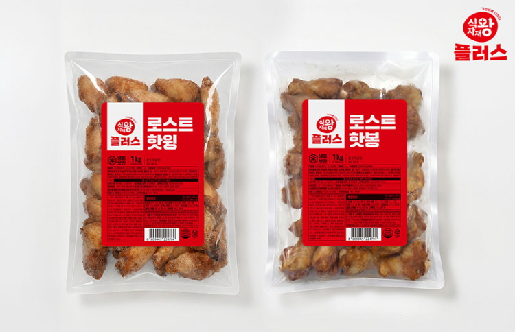 ▲사조그룹 계열 식자재 전문기업 사조푸디스트가 자영업자 대상 초가성비 식자재 브랜드 '식자재왕 플러스'를 선보이고 첫 제품으로 '로스트핫윙'과 '로스트핫봉'을 출시했다. (사진제공=사조푸디스트)