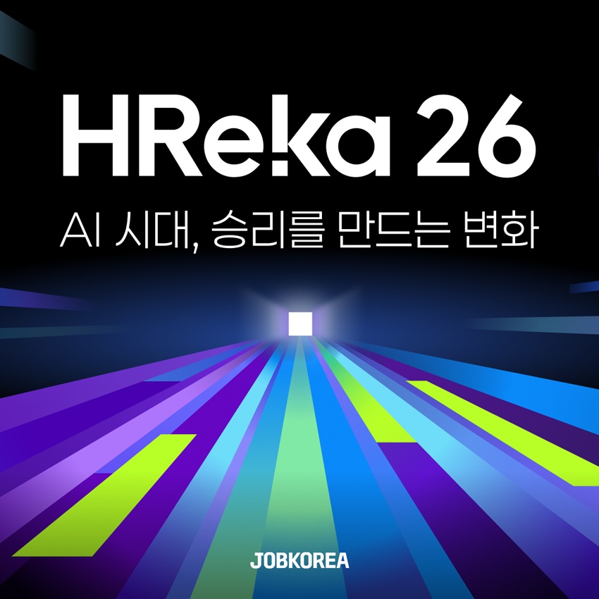 (사진제공=잡코리아)