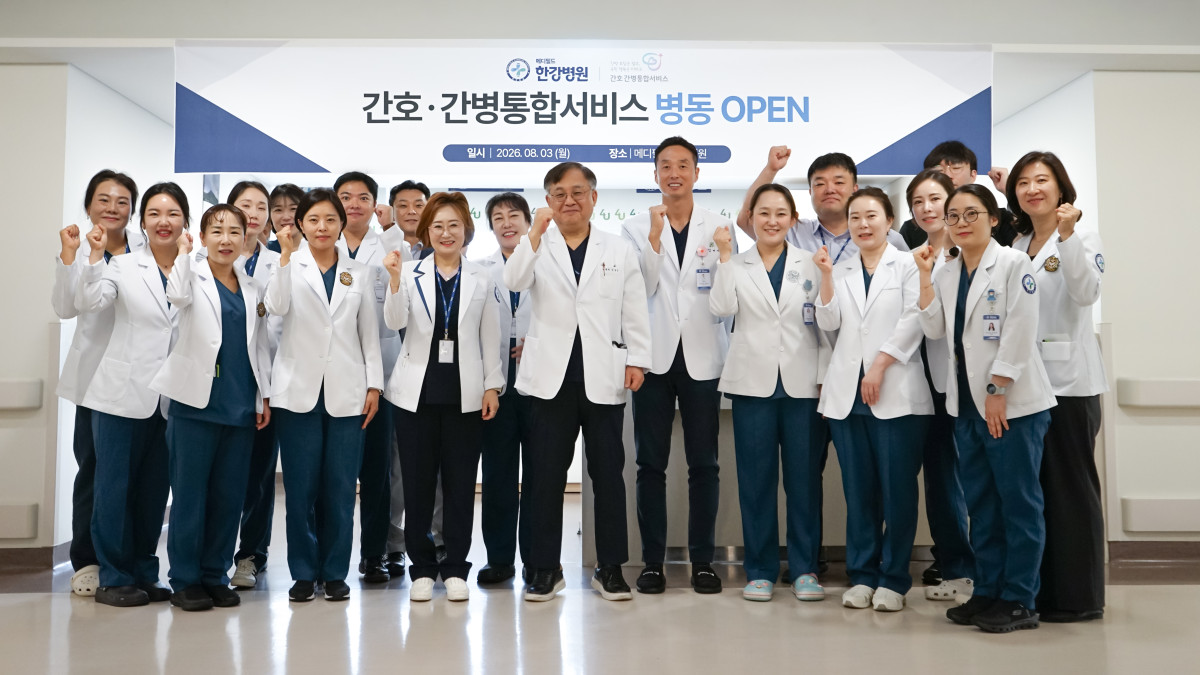 ▲메디필드 한강병원 의료진이 3일 열린 간호·간병통합서비스 병동 개소식에서 기념촬영을 하고 있다. (메디필드 한강병원)