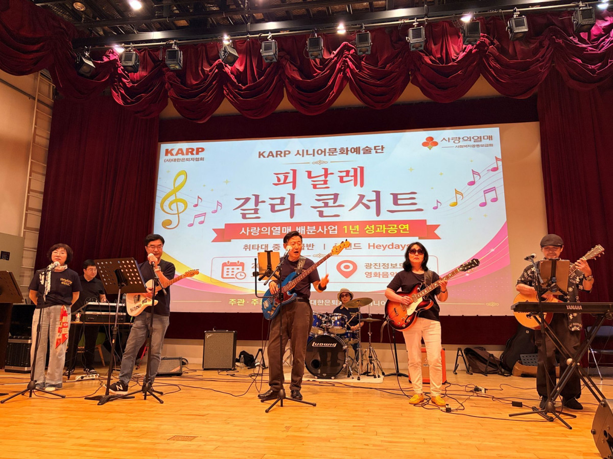 ▲시니어 록밴드 헤이데이스가 지난달 31일 서울 광진구 광진정보도서관에서 열린 ‘피날레 갈라 콘서트’에서 올드 팝을 연주하고 있다. 주명룡 회장(사진 중앙)이 밴드에 함께 참여했다. (대한은퇴자협회 제공)