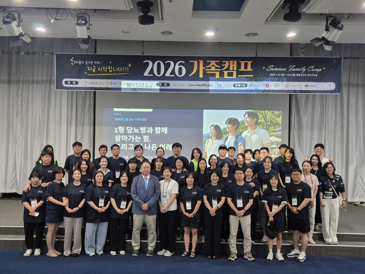 ▲롯데웰푸드 ‘제로(ZERO)’, 한국1형당뇨병환우회와 협력 관련 이미지 (사진제공=롯데웰푸드)