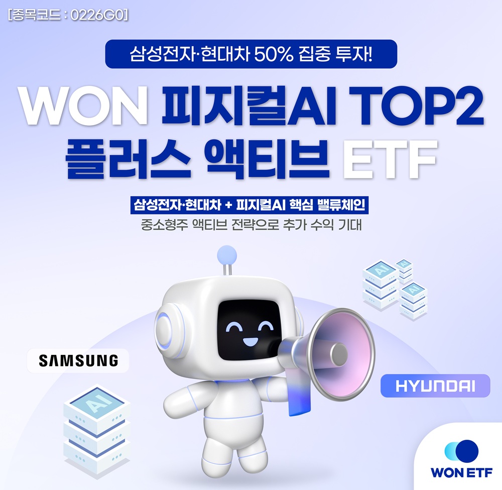 (우리자산운용)