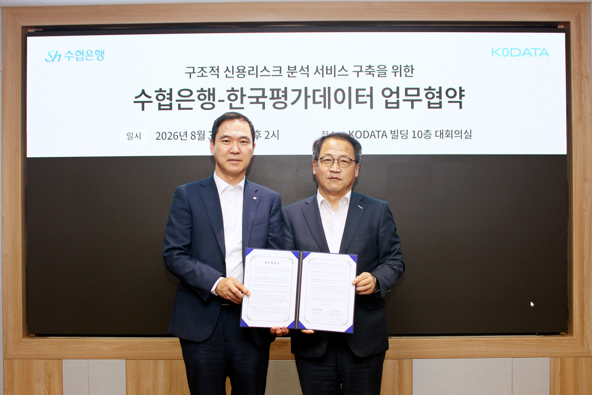▲3일 서울 여의도 한국평가데이터 본사에서 열린 업무협약식에서 홍두선 대표이사(오른쪽)와 신학기 수협은행장이 기념사진을 촬영하고 있다. (사진제공=한국평가데이터(KODATA))