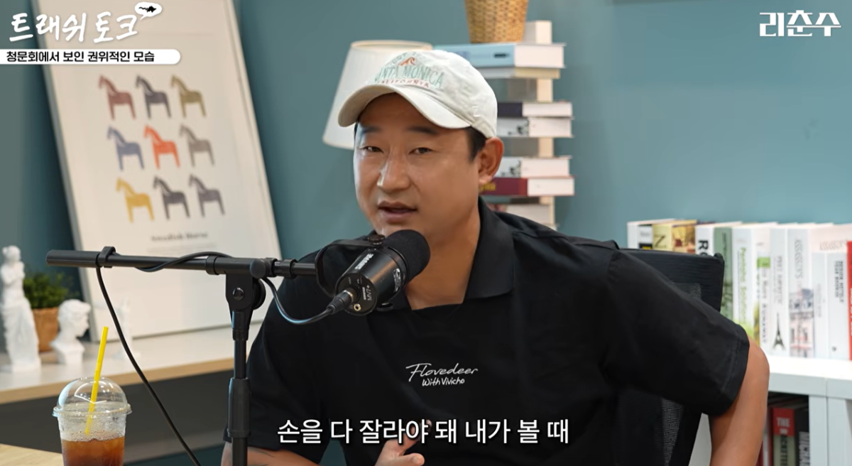 ▲이천수. (출처=유튜브 채널 ‘리춘수’ 캡처)