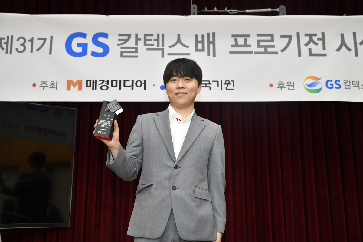 ▲신민준 9단. (출처=한국기원 제공, 뉴시스)