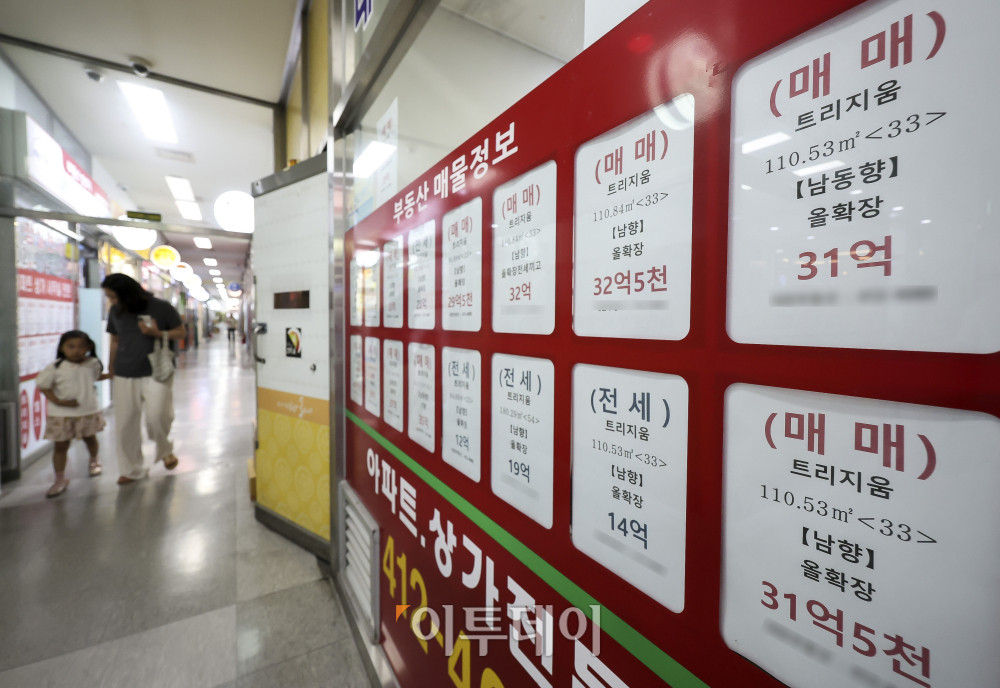 ▲서울 송파구의 한 공인중개사무소에 매물 안내문이 게시되어 있다. 고성준 기자 joonko1@ (이투데이DB)