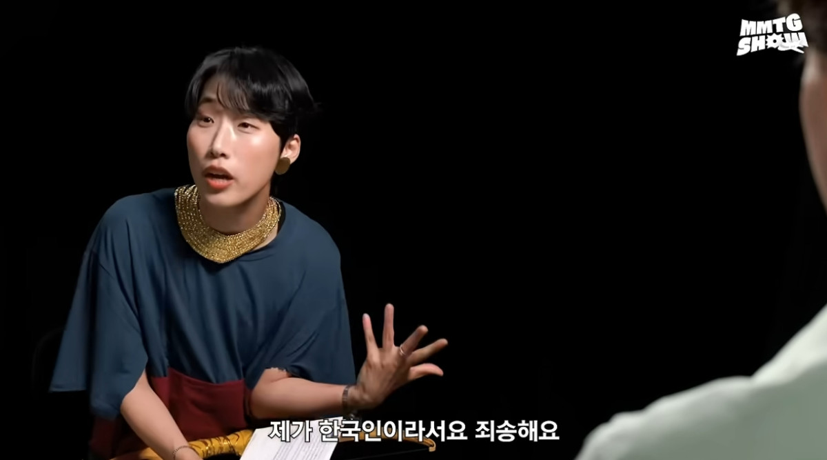 (출처=유튜브 채널 'MMTG 문명특급' 캡처)