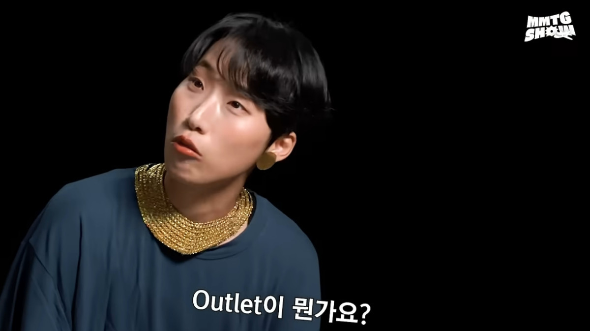 (출처=유튜브 채널 'MMTG 문명특급' 캡처)