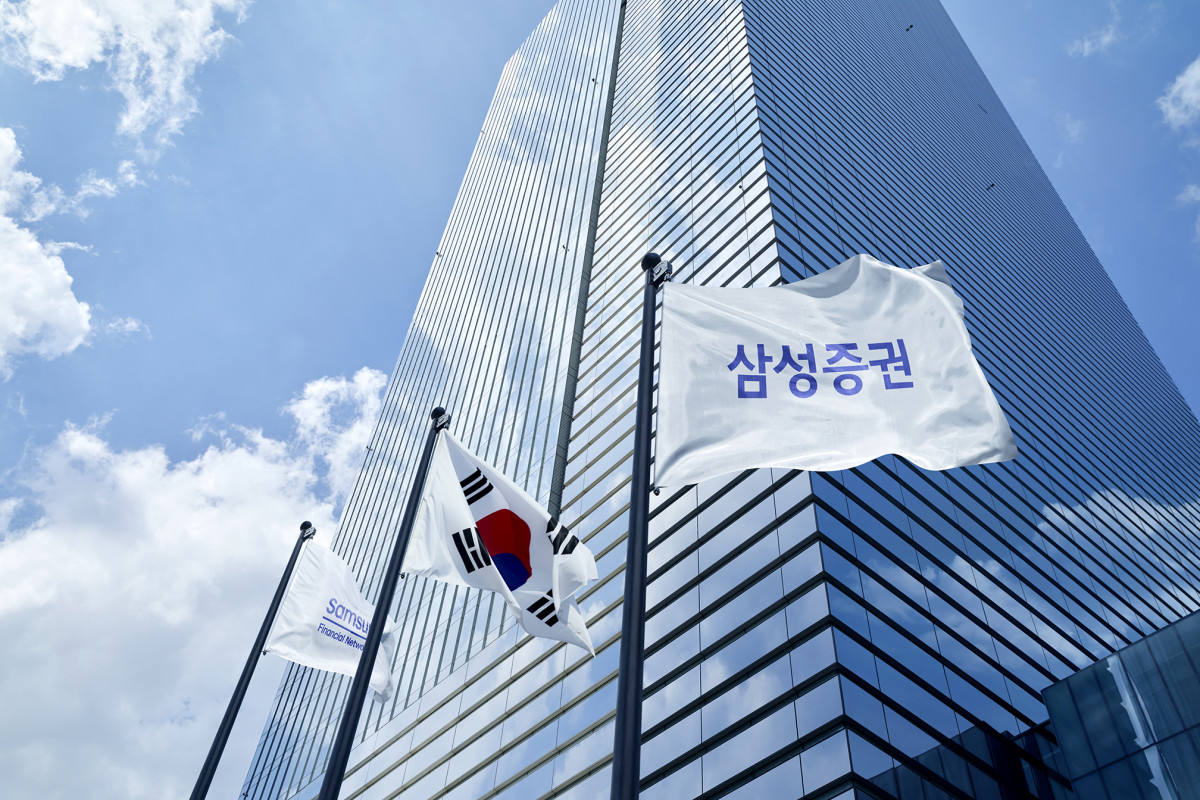 ▲삼성증권 본사 전경. (사진제공=삼성증권)