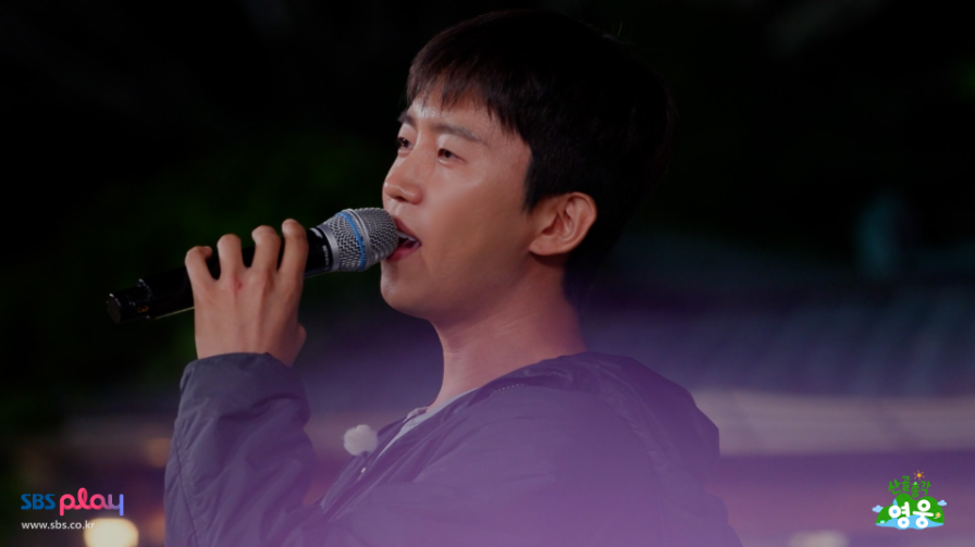 ▲가수 임영웅. (사진제공=SBS)