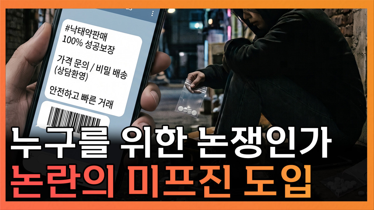 ▲‘T 같은 F’ 화면 갈무리. (이투데이TV)