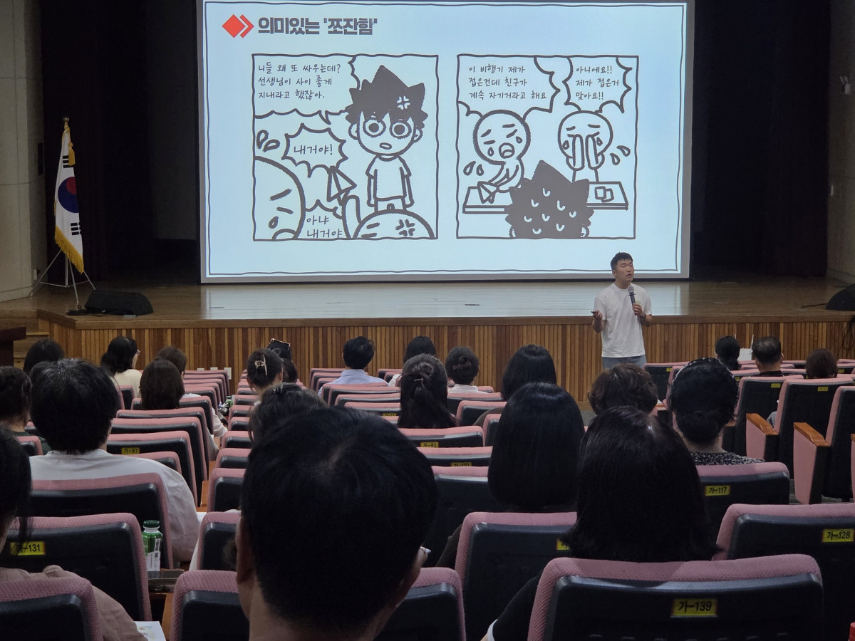▲전남광주통합특별시교육청이 방과후학교 외부강사 역량강화 연수를 진행하고 있다. (사진제공=전남광주통합특별시교육청)