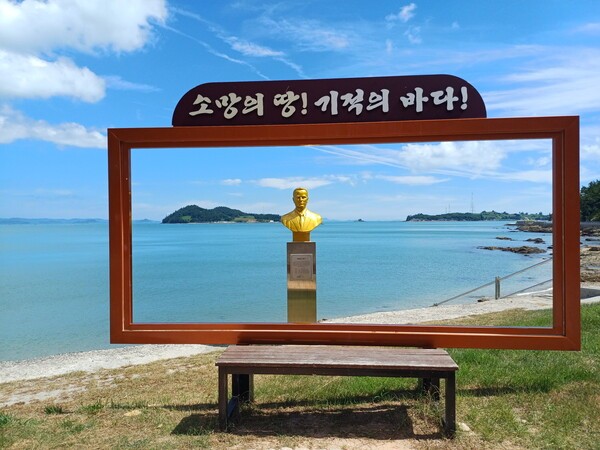 ▲전남광주통합특별시 진도군이 한국판 모세의 기적을 알린 삐에르랑디 흉상 설치. (사진제공=진도군)